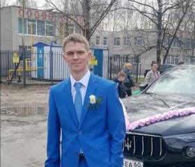Максимус, 34 года, Псков