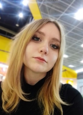 Юля из Кировграда 24 года