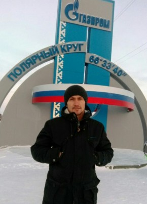 Александр из Ильския 45 лет