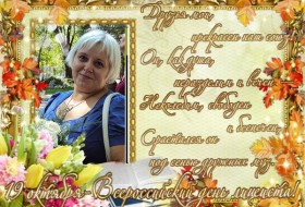Галина, 54 - Разное