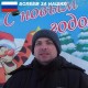 Pavel, 37 - 3