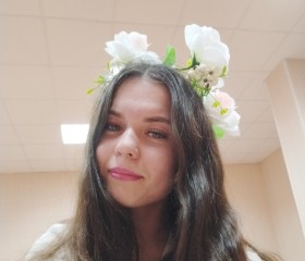 Ксения, 25 лет, Москва