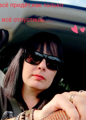 Марианна, 43, Россия, Севастополь