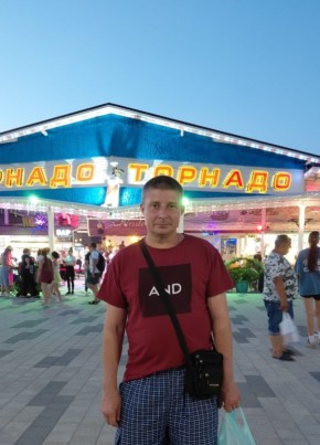 Александр