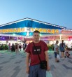 Александр