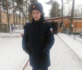 Влад, 22 года, Псков