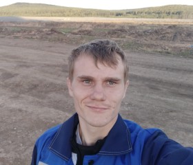 Василий, 25 лет, Первоуральск