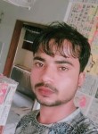 Merajul Islam, 19  , Cochin