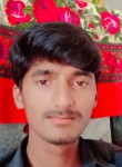 Umar Farooq Chad, 18 лет, وہاڑی