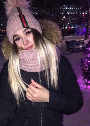 Жасмин, 23, Россия, Казань