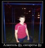 Антон, 24 - Только Я ЗОЖ