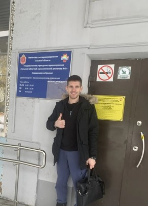 Nikita, 27, Russia, Novomoskovsk