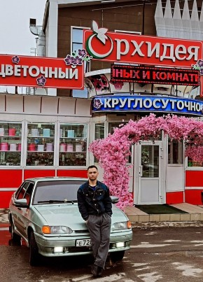 Максим из Ноябрьска 21 год