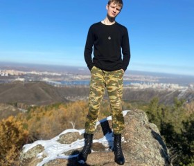 Виктор, 21 год, Красноярск
