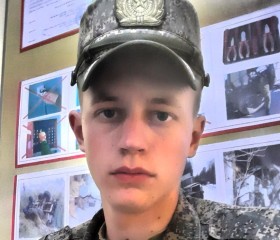 Денис, 20 лет, Волгоград