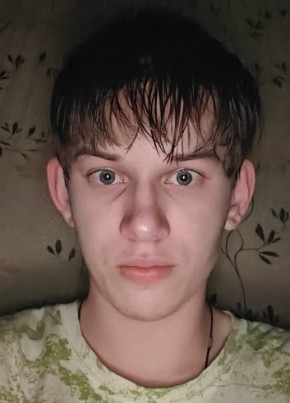 Иван из Арзамаса 18 лет