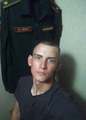 Артем, 20, Россия, Алейск