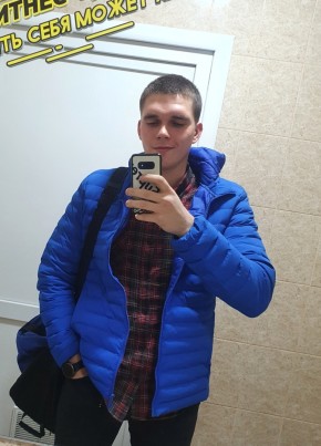 Артур, 24, Россия, Кировский
