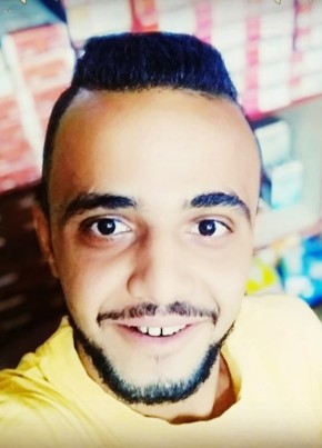 Mohamed Mahmoud, 25, جمهورية مصر العربية, بني سويف
