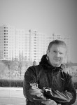 Константин, 39 лет, Екатеринбург