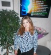 Галина