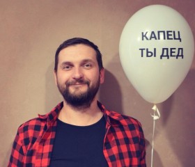 Дмитрий, 40 лет, Орёл