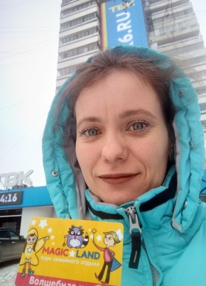 Василиса, 41, Россия, Красноярск
