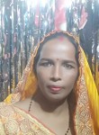 सुनीता, 33 года, Gorakhpur (State of Uttar Pradesh)