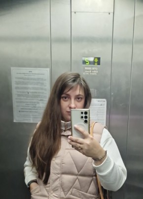 Натали