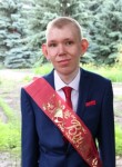 Сандро, 32 года, Богородск
