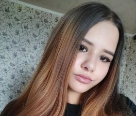 Валентина, 21 год, Камянське