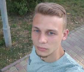 Руслан, 27 лет, Чернігів