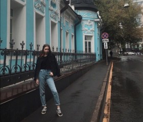 Екатерина, 20 лет, Новосибирск