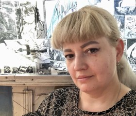 Valentina, 40, Yekaterinburg